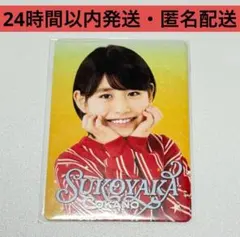 Item thumbnail for item 4bc9b0f3-a985-4a65-9d75-4dc8b02b1c23