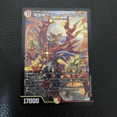 バクテラス プロモ ボルシャック・バクテラス プロモ - メルカリ