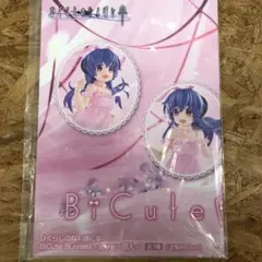 2025年最新】ポスター ひぐらしのなく頃にの人気アイテム - メルカリ