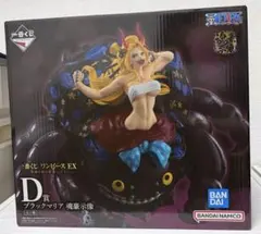 一番くじ ワンピース EX 悪魔を宿す者達 vol.3 D賞 ブラックマリア