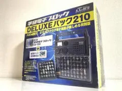 学研 電子ブロック 回路キット《お値下げ！》 - メルカリ