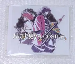 2025年最新】錆兎 義勇 アクスタの人気アイテム - メルカリ