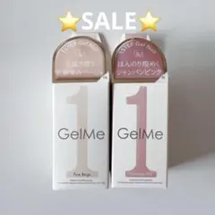 新品 GelMe1 ジェルミーワン ジェルネイル 2本セット ワンステップ ②