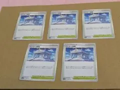 ポケモンカード　シンオウ神殿