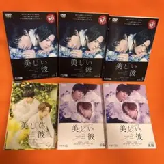 レンタル落ち】白線流しDVD4枚セット 新品ケース交換済み 長瀬智也