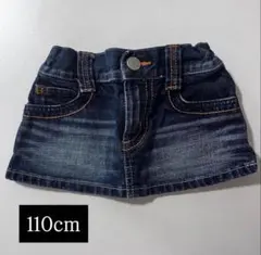 EDWIN キッズ デニムスカート 110cm 刺繍入りのサムネイル