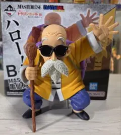 一番くじ ドラゴンボールEX 亀仙流の猛者たち B賞　亀仙人MASTERLISE