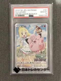 2025年最新】ピッピchr 美品の人気アイテム - メルカリ