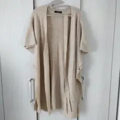 美品　w closet ベージュ カーディガン