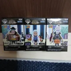 一番くじ ワンピース 王下七武海 ワールドコレクタブルフィギュア 3個セット