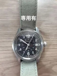 ハミルトン HAMILTON カーキ Khaki H704150 ネイビー - メルカリ