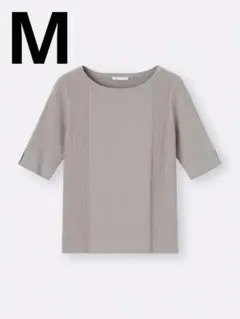 美品GU ジーユー リブボートネックセーター(5分袖) グレー　M