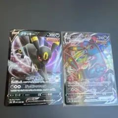 ブラッキーv.vmax