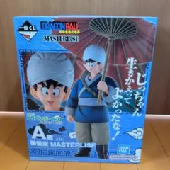 ドラゴンボール　MASTERLISE　一番くじ　フィギュア