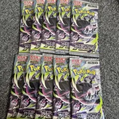 ポケモンカード アビスアイ サーチ済み 15パック - メルカリ