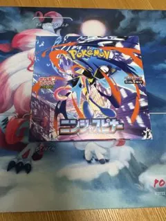 ポケモンカードゲーム拡張パック【ニンシャスピナー】シュリンク無し　未開封