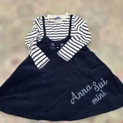 Anna Sui mini ストライプ長袖ワンピース　120