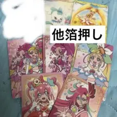 ハートキャッチプリキュア　ウエハース　グミ　カードまとめ売り　セット　処分