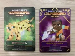 Minecraft Dungeons オセロットと爆縮のクロスボウカードセット