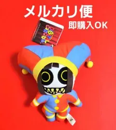 アメイジングデジタルサーカス ボールチェーン付き ぬいぐるみ ポムニ