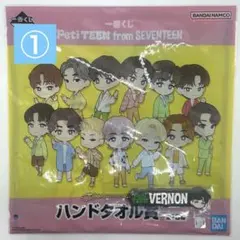 ①バーノン PetiTEEN 一番くじ2点セット SEVENTEEN