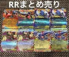 メガルカリオex　メガアブソルex　などRR　8枚セット