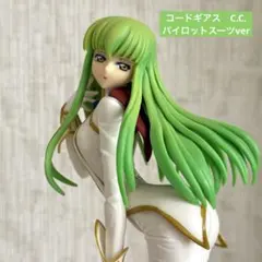 2025年最新】C.C. フィギュア パイロットスーツの人気アイテム - メルカリ