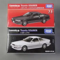 2025年最新】トミカプレミアム ソアラの人気アイテム - メルカリ