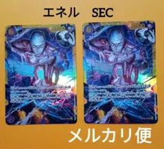 エネル　SEC OP15　神の島の冒険　ワンピースカード　空島　シークレット