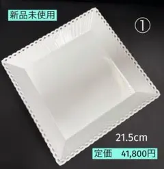 7月限定価格［新品］ロイヤルコペンハーゲン ホワイトフルレース