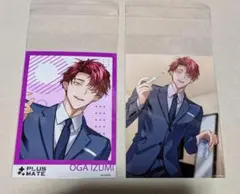 PLUSMATE(プラスメイト)：トレーディングブロマイド/伊澄煌雅