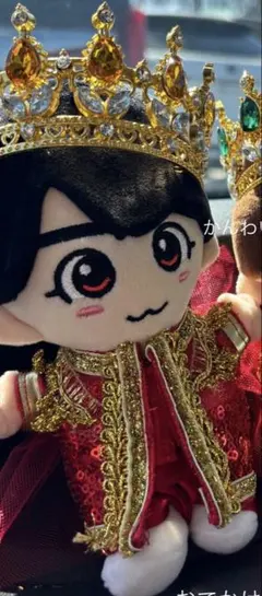 大西流星 ちびぬい付き衣装 王冠付き