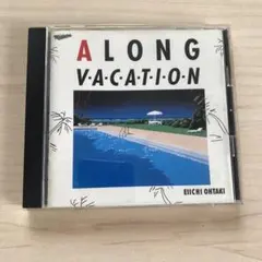 CD】A LONG VACATION / EIICHI OHTAKI - メルカリ
