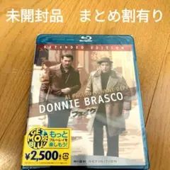 フェイク エクステンデッド・エディション('97米)未開封品　まとめ割有り