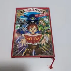 Item thumbnail for item ea182b73-f0ea-4c09-8ebb-a77bc7d8b1cf