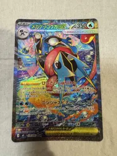 2026年最新】ゲッコウガex SARの人気アイテム - メルカリ