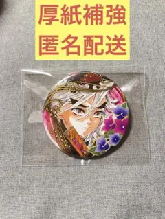 鬼滅の刃 原作缶バッジ 童磨