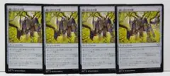 4枚 縫い合わせの旗 Patchwork Banner [BLB] 茶U 247のサムネイル