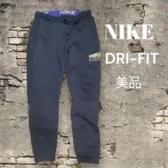 NIKE DRI-FIT メンズ スウェットパンツ 紺 美品 M セール❗️