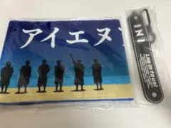 INI 「Survive FES 」 マフラータオル、ドリンクホルダーセット