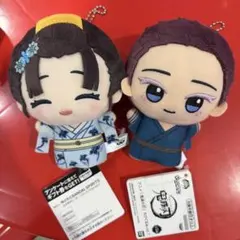 アニメ　鬼滅の刃　ちびぐるみvol.7 狛治&恋雪　セット