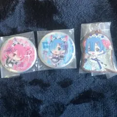 リゼロ 缶バッジ＆ラバストセット