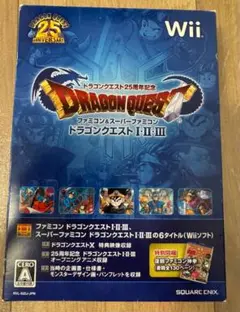 ドラゴンクエストI・II・III 25周年記念版 Wii　特典未開封