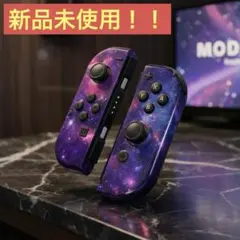 新品未使用 switch Joy-Con ジョイコン