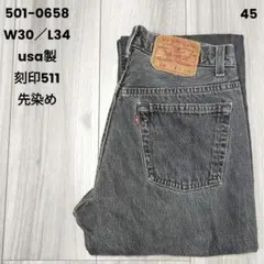 希少 levis usa製 リーバイス 501先染め デニム 90s