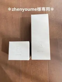 ＊zhenyoume ＊N organic ローションクリームセット