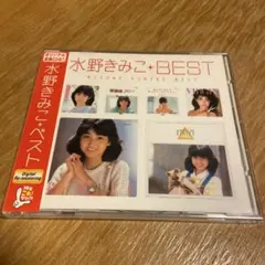 2026年最新】水野きみこの人気アイテム - メルカリ