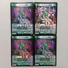 2025年最新】インフェル星樹の人気アイテム - メルカリ