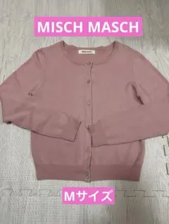 (MISCH MASCH)ボタン付きカーディガン