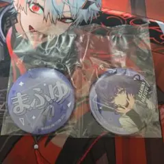 セガラッキーくじ　プロジェクトセカイ　缶バッジセット　朝比奈まふゆ